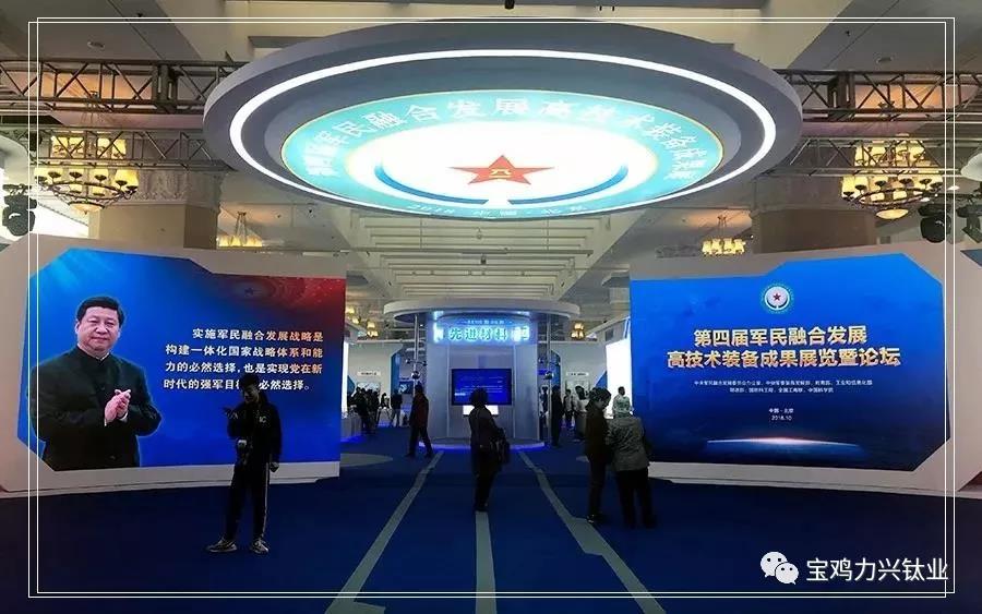 中國人民革命軍事博物展館 中國人民革命軍事博物展館